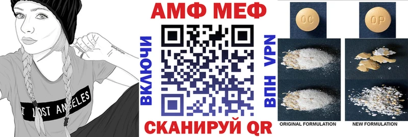 где найти   Новодвинск  АМФ 98% 