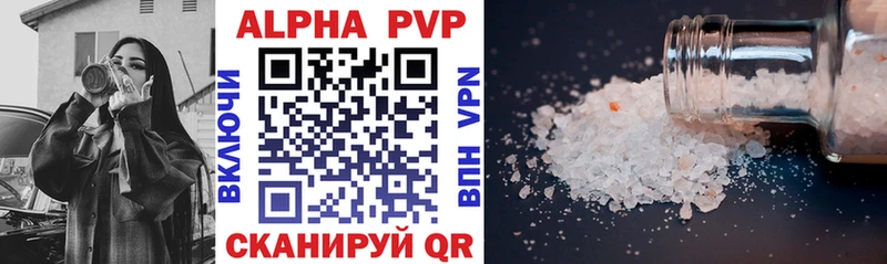 APVP VHQ Новодвинск