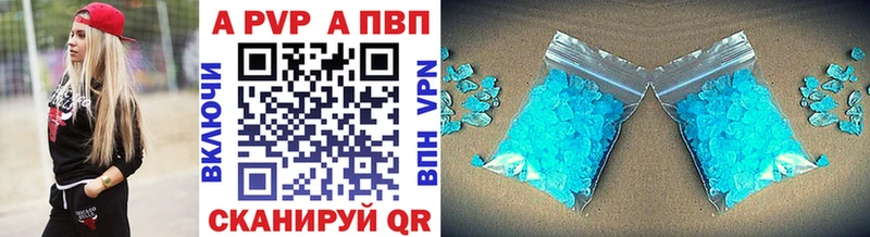 Alpha PVP Соль  omg зеркало  Новодвинск  хочу наркоту 