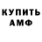 ТГК концентрат Andrej Ceremnih