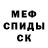 Амфетамин 98% Ken Burg