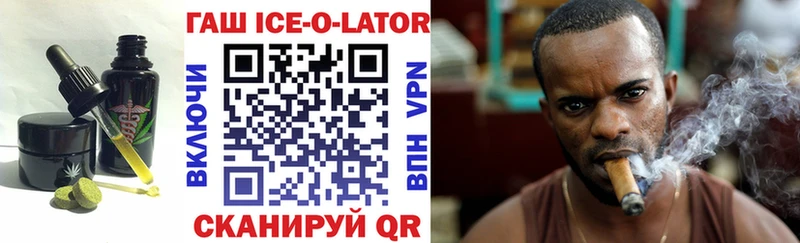 Еда ТГК конопля  OMG маркетплейс  Новодвинск 