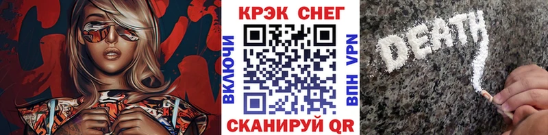 Cocaine Эквадор  ОМГ ОМГ рабочий сайт  Новодвинск 