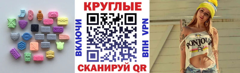 закладка  hydra ссылки  Экстази 280мг  Новодвинск 