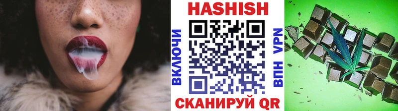 наркота  Новодвинск  ГАШИШ Ice-O-Lator 