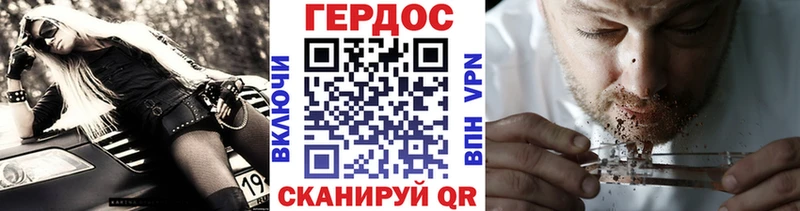 mega рабочий сайт  Новодвинск  ГЕРОИН Афган 