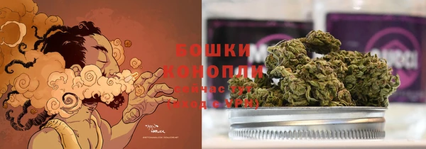 метамфетамин Рославль