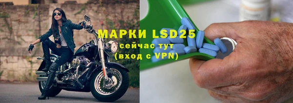 гашишное масло Арсеньев