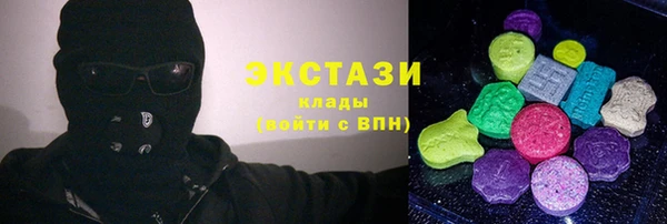 меф VHQ Аркадак
