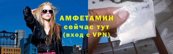 ALPHA-PVP Россошь