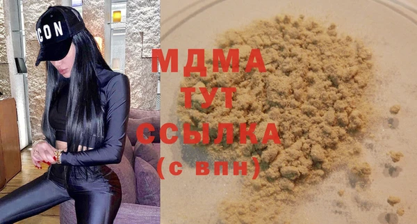 ALPHA-PVP Россошь