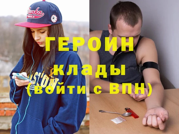 ECSTASY Армянск