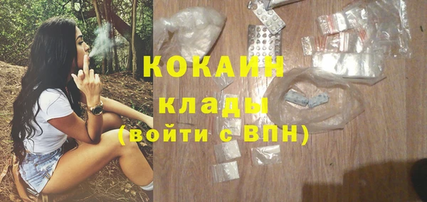 меф VHQ Аркадак