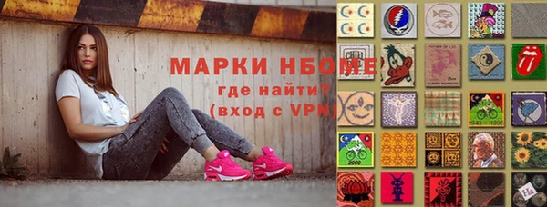 метамфетамин Рославль