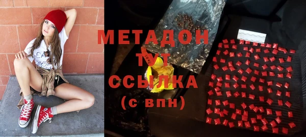 ECSTASY Армянск
