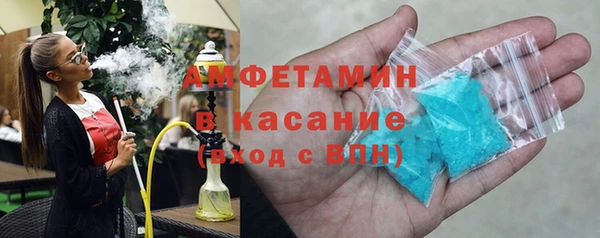 метамфетамин Алзамай