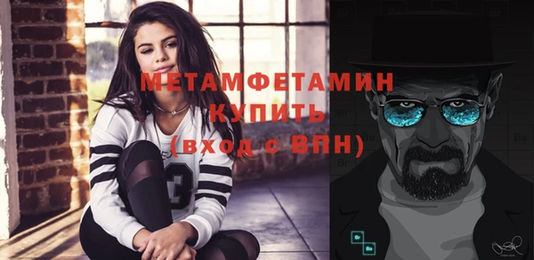 метамфетамин Алзамай