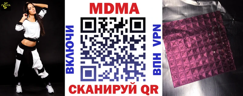 MDMA VHQ  Новодвинск 
