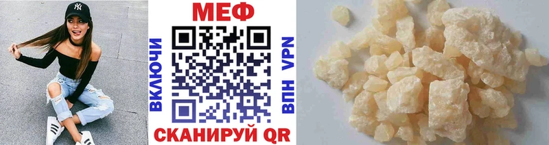 Мефедрон VHQ  ОМГ ОМГ tor  Новодвинск 