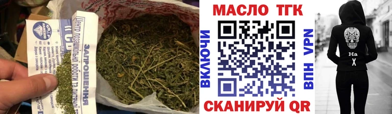 ТГК Wax  Новодвинск 