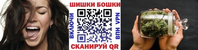 Бошки марихуана конопля  блэк спрут ссылки  Новодвинск 